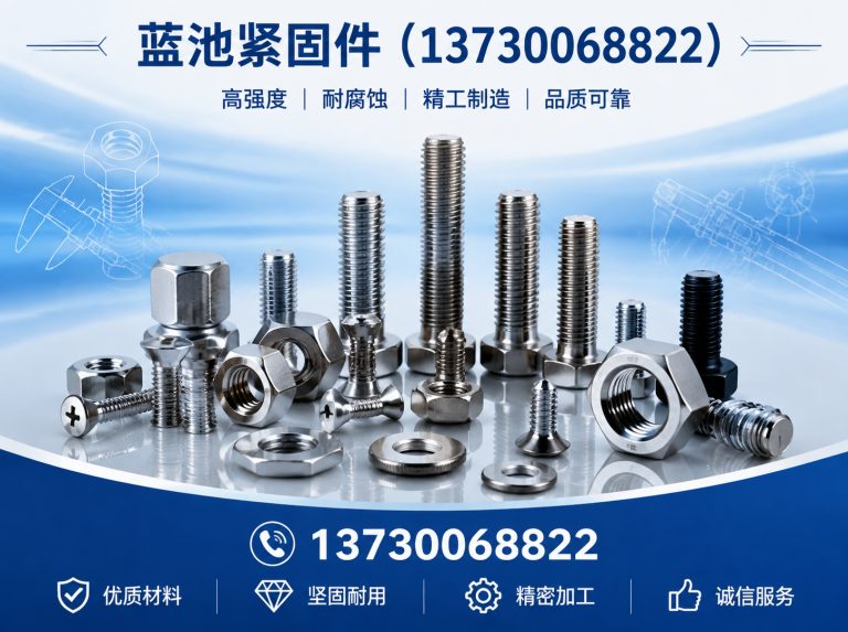 复兴区热镀锌螺丝展示图