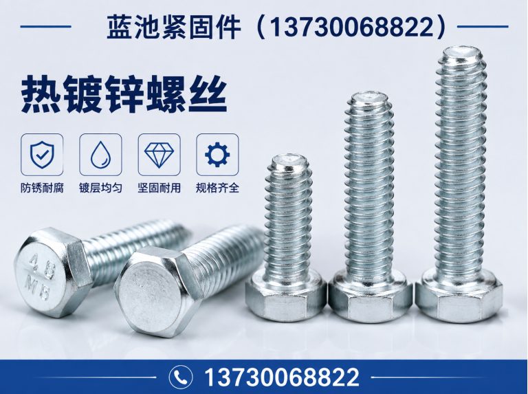 复兴区地脚螺栓展示图